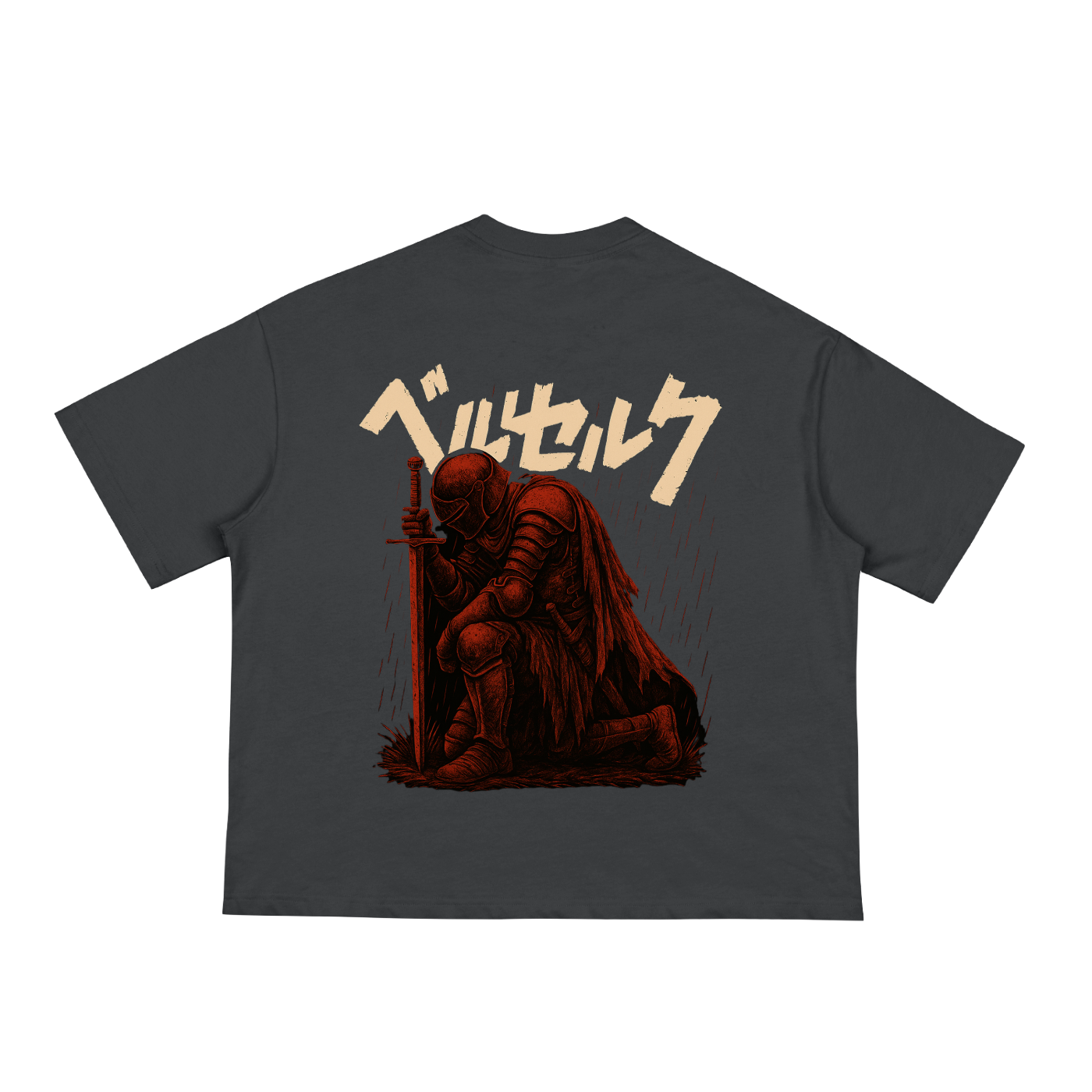 Boxy T-Shirt (Grandeur)
