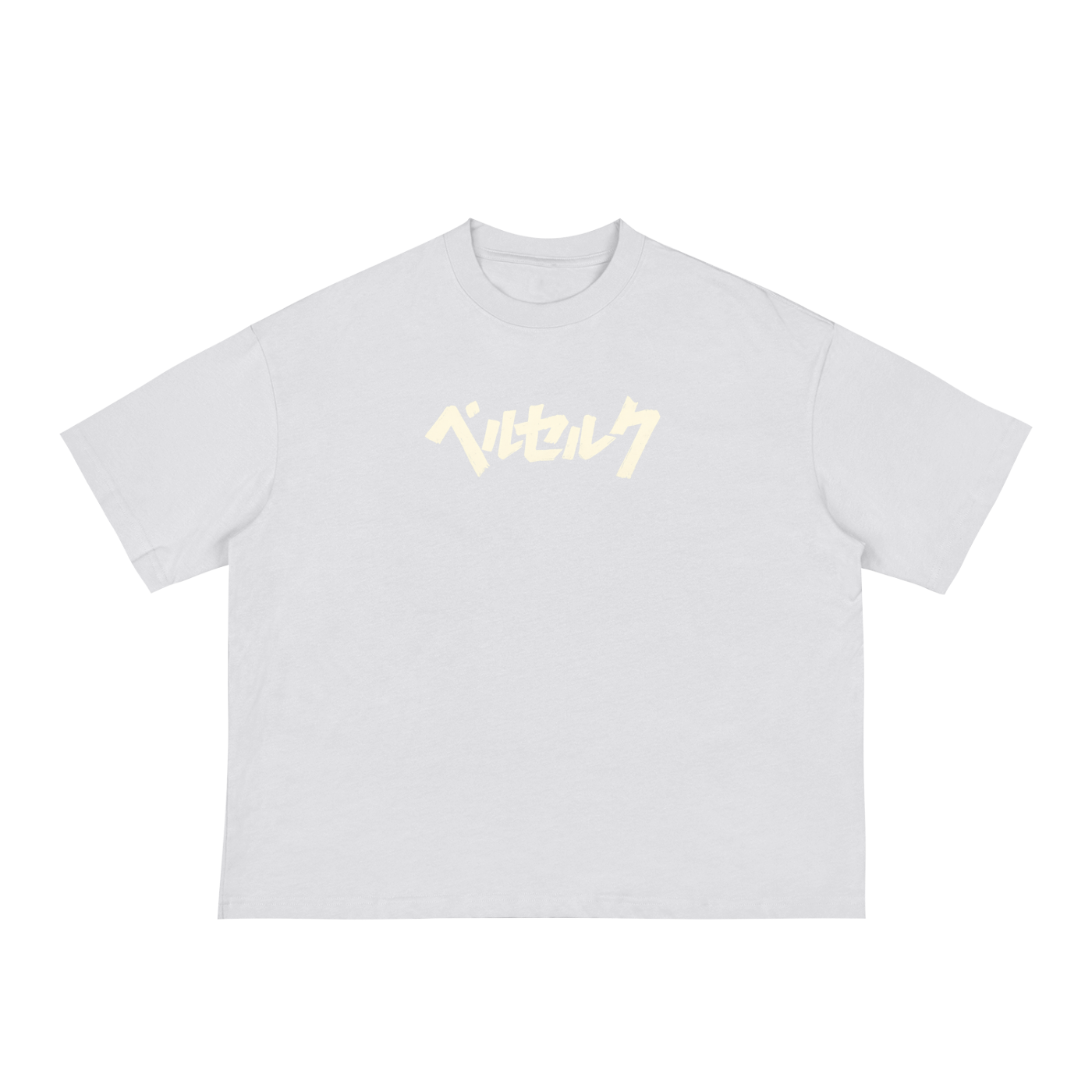 Boxy T-Shirt (Grandeur)