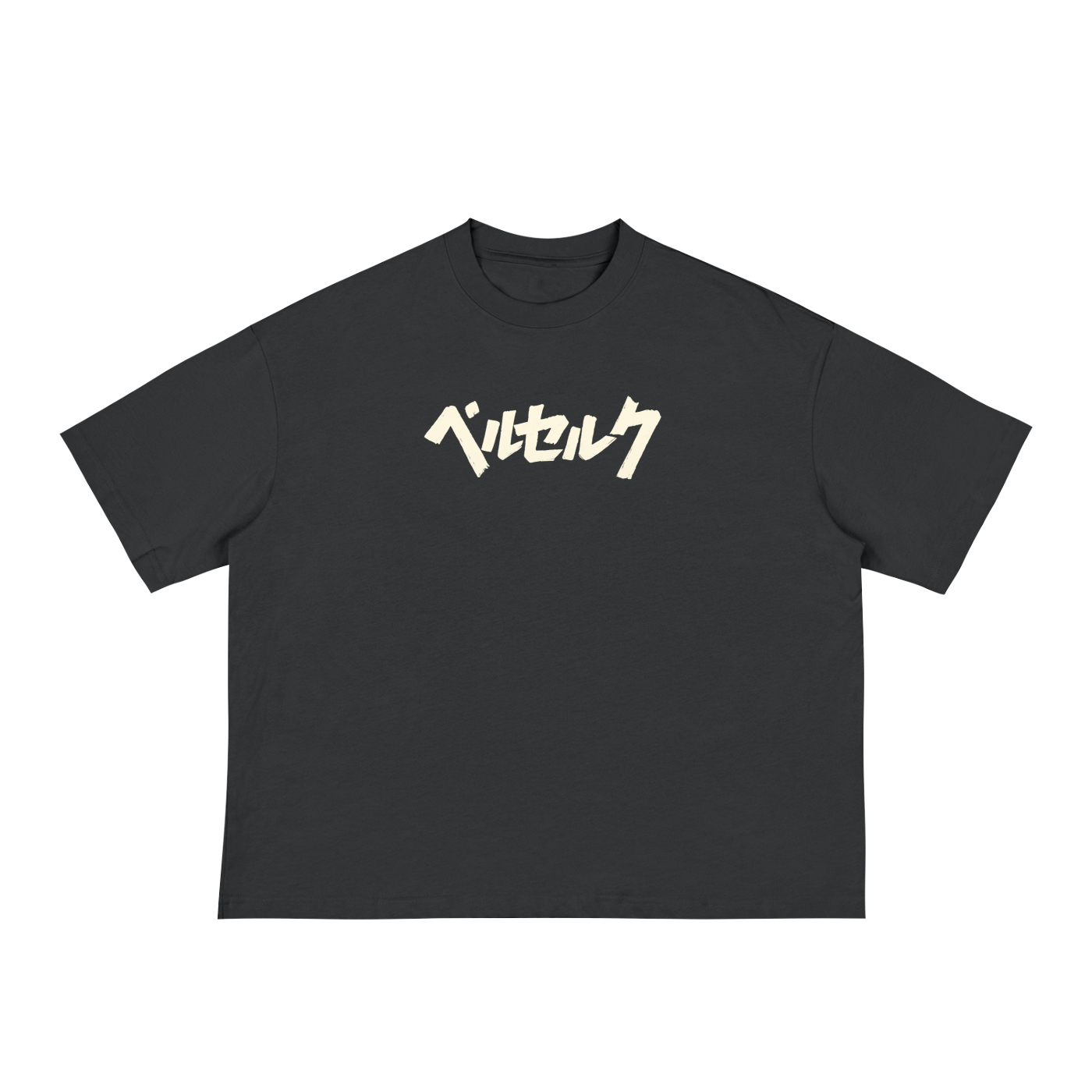 Boxy T-Shirt (Grandeur)